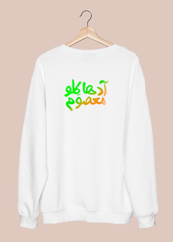 Top 5 Dialogue Sweatshirt "Shop Aadha Kilo Masoom " - Image 3