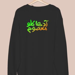 Sweatshirt