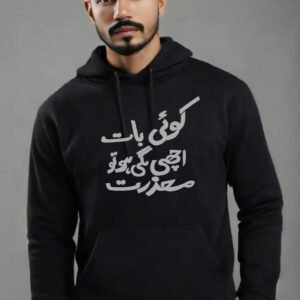 Sweat Shirt
